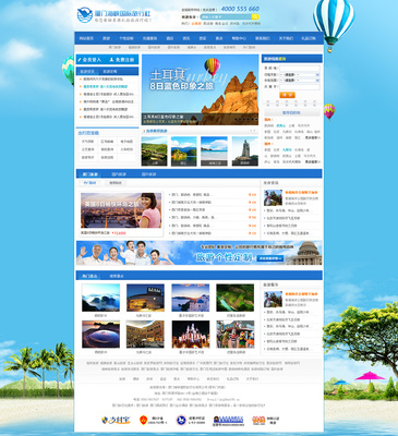 心隨心潮旅行社 開啟個(gè)性化旅行新篇章